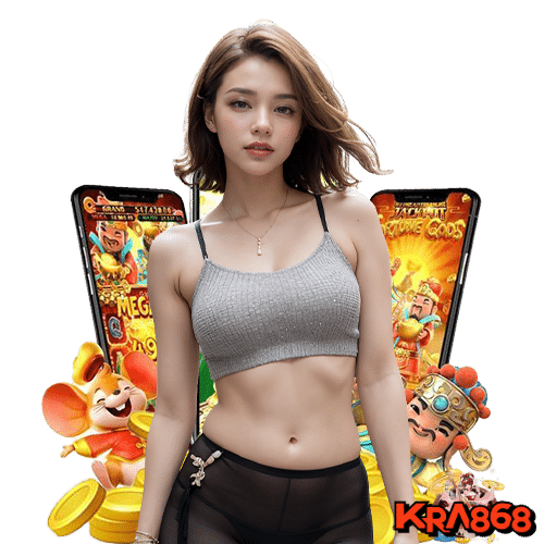 kra868 ฝาก ถอนไม่อั้น